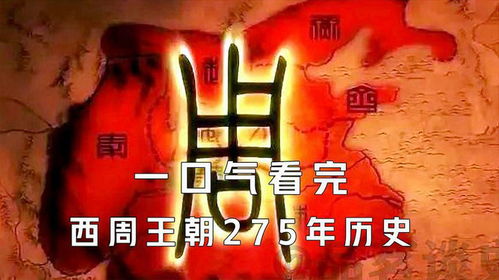 (热烈烈什么意思)烈热皇朝：记载一段火热澎湃的历史传承与辉煌王朝