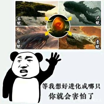 (关于鲲吞鲲的小游戏)探索奇幻海洋：挑战鲲吞鲲的精彩小游戏，尽享无限乐趣与冒险