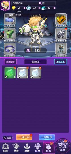 深度解析：详细推荐凯姆大冒险最强阵容，并提供阵型搭配策略帮助玩家提升胜率