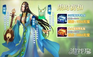 (斗笠江湖手游视频)斗笠江湖400个激活码限时抢购，快来领取吧！