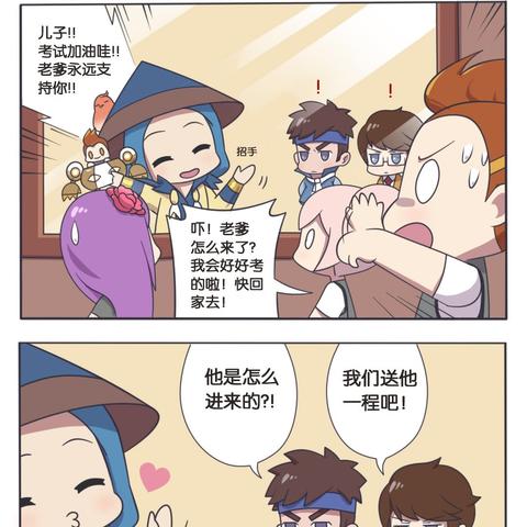 (开心消除节)开心消除欢乐假日作弊，打造真实快乐时光的游戏体验