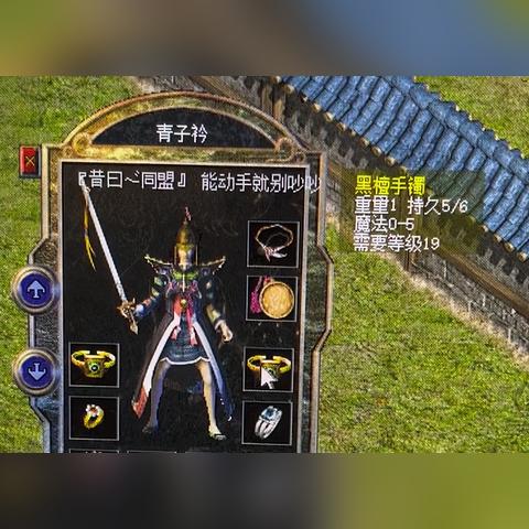 (三国全明星小程序最强阵容是哪五个组合)三国全明星小程序无限元宝版，策略对决引爆热血战场