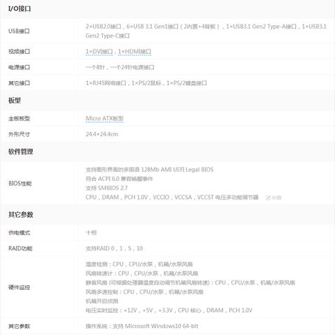 (计算机配置怎么选)电脑配置基础知识：如何选择适合自己的计算机配置？