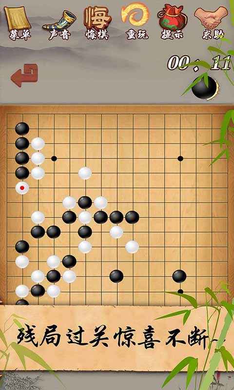 探讨一场五子棋对弈的时间消耗：每盘游戏需多久，该如何有效管理棋局进度