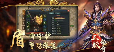 (霸刀传奇攻略)霸刀传奇霸主辅助：提升实力，称霸战场，解锁全新游戏体验！