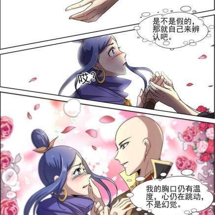(驭灵师手游官方说明)驭灵师手游还有人在玩吗？游戏特色如何？值得再次尝试吗？