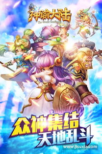 (梦幻之星神谕篇动漫百度百科)梦幻之星神谕篇中的武器：绚烂多彩的战斗之道展现无限可能