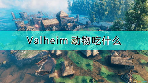 铸时匠是什么游戏？探索这款兼具策略与创造的沉浸式建造游戏！