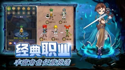 再回首儿时的神游记忆——由魔力宝贝回忆贴吧引发的经典角色与剧情深度解读与探讨