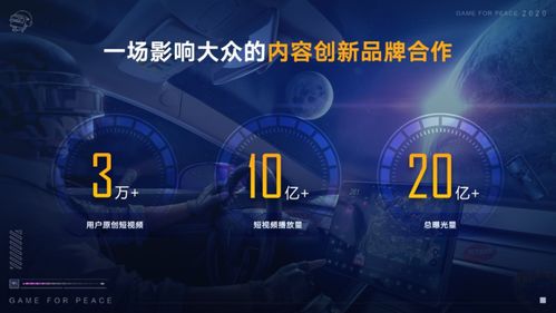 探索虚拟世界的无限可能：一次深入解析名为星海的游戏的创新设计与玩家体验