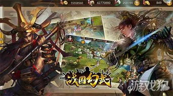 (烽火战诀)探寻烽火战境手游：挑战极限，征战无尽战场，策略PK全面开放