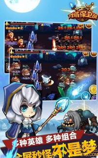 最新版本刀塔守卫战单机版下载安装,更新内容惊喜连连姜糖果等你来挑战! 最新版本刀塔守卫战单机版下载安装,更新内容惊喜连连姜糖果等你来挑战!