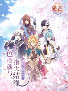 光芒妖恋奇谭还能玩吗?深度解析游戏机制与新手玩法技巧大揭秘 光芒妖恋奇谭还能玩吗?深度解析游戏机制与新手玩法技巧大揭秘