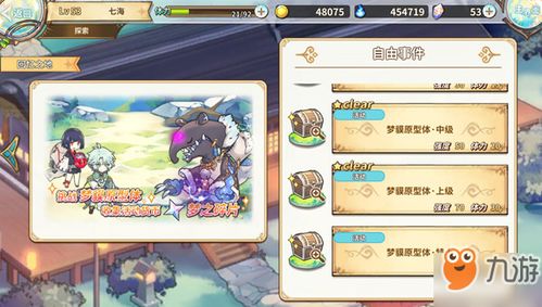 光芒妖恋奇谭还能玩吗?深度解析游戏机制与新手玩法技巧大揭秘 光芒妖恋奇谭还能玩吗?深度解析游戏机制与新手玩法技巧大揭秘