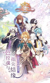 光芒妖恋奇谭还能玩吗?深度解析游戏机制与新手玩法技巧大揭秘 光芒妖恋奇谭还能玩吗?深度解析游戏机制与新手玩法技巧大揭秘