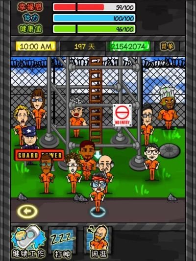 (监狱风云rpg修改属性无敌版)揭秘和使用指南:监狱风云游戏的内置修改器提升你的游戏体验 (监狱风云rpg修改属性无敌版)揭秘和使用指南:监狱风云游戏的内置修改器提升你的游戏体验