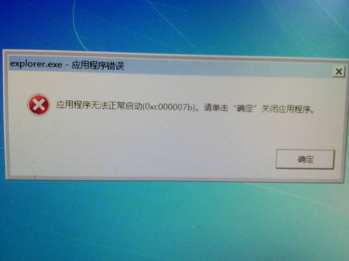 (电脑启动后不显示桌面黑色的屏幕)电脑启动后不显示桌面，屏幕黑屏问题解决方法和故障排查指南