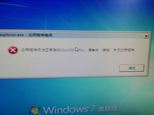 (电脑启动后不显示桌面黑色的屏幕)电脑启动后不显示桌面，屏幕黑屏问题解决方法和故障排查指南
