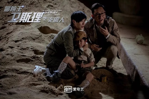 卫斯理神秘宇宙，少年冒险王的科幻旅程：揭秘外太空探索与未知生物挑战