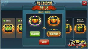 (挂出个三国礼包兑换码)挂出个三国攻略,让你轻松征战战场,无往不利,必胜无疑! (挂出个三国礼包兑换码)挂出个三国攻略,让你轻松征战战场,无往不利,必胜无疑!