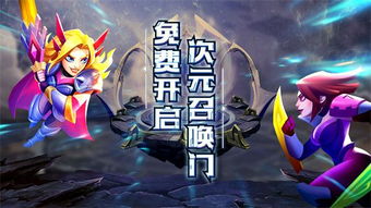 探讨游戏战略：在雷霆斩月中，哪种圣兽最适合搭配以提升战斗实力?