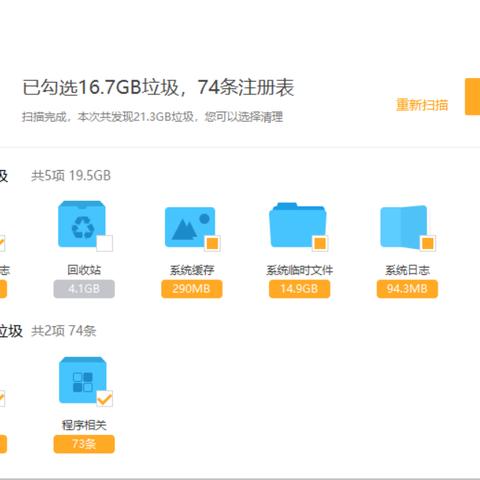 电脑开机慢怎么办?教你一招快速恢复流畅,提升启动速度和使用体验! 电脑开机慢怎么办?教你一招快速恢复流畅,提升启动速度和使用体验!
