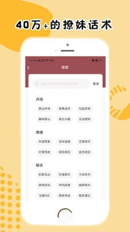 (简爱交友软件)探索简爱APP：带你走进个性化交友新模式，开启全新恋爱旅程