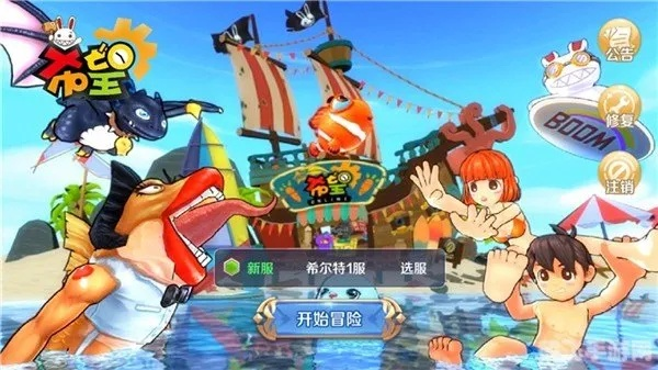 (寻找希望的图片)寻找最新的希望online手游官网入口,享受游戏乐趣 (寻找希望的图片)寻找最新的希望online手游官网入口,享受游戏乐趣