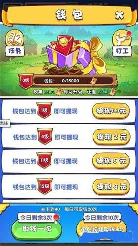 名将消消：挑战无尽连消乐趣，带您畅游智慧世界的快乐消除游戏