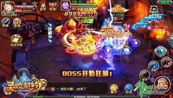 (卡修斯为布莱克挡下一刀)卡修斯尾巴缠腰布莱克：传说中的神秘生物隐藏在黑暗之中