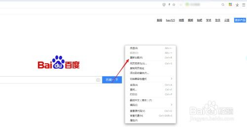 如何快速简单操作开启360手机浏览器的极速模式？全程指导步骤解读