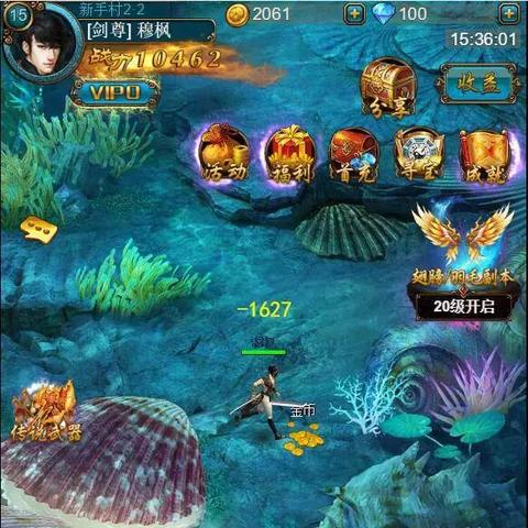 (西游网诛神记贴吧)西游网诛神记全攻略：技能选择、角色培养和最佳战斗策略详解