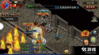 探秘神秘的瑞亚传说，揭开谜团与纷争，全面解读其中的奇迹与秘密