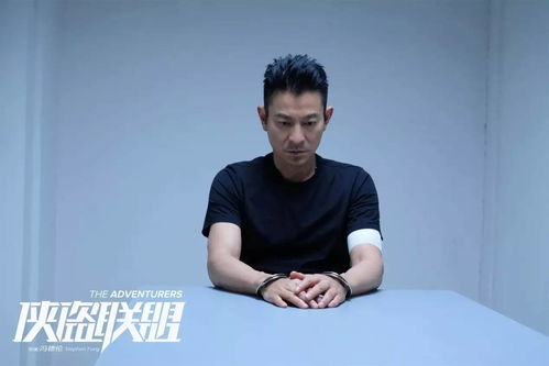 刘德华挑战者免费版:全新版本免费试用,迎接挑战者们的激情与热血 刘德华挑战者免费版:全新版本免费试用,迎接挑战者们的激情与热血