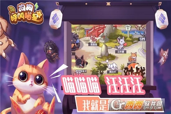 (萌喵宠物店下载)探索萌喵宠物店手游的名称及其背后的可爱世界