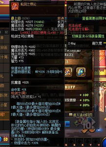 (最强武器怎么飞)让武器飞堆什么属性最有效？提高攻击力还是增加防御？