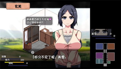 (夏日狂想曲冷狐版下载)夏日狂想曲冷狐版2.02：狐魅夏日，绽放冷艳的狂想