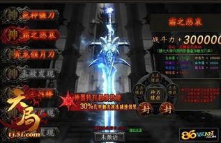 深度解析欢动三国战纪游戏：从苍生涂炭位置地图看史诗战场的策略布局