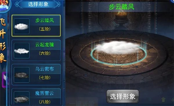 (将神非r攻略)揭秘新手必看'将神攻略 飞云游龙'：如何巧妙驾驭遥远天际
