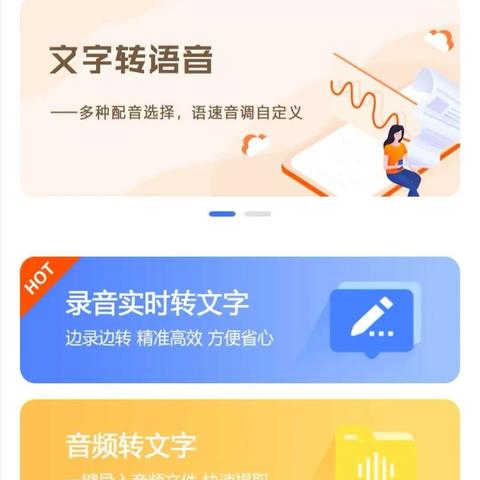 推荐几款高效的电脑录音转文字软件，助你轻松完成音频转写任务