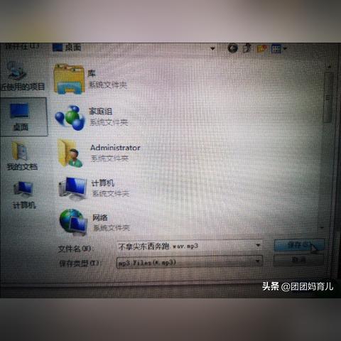 推荐几款高效的电脑录音转文字软件，助你轻松完成音频转写任务