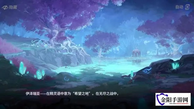 探寻异界原点传说官网入口：揭开神秘的幻想世界之门