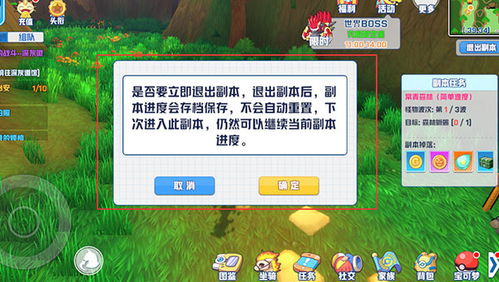 (口袋暴龙金手指代码)口袋暴龙60级金手指内测版全面解析：探索无限可能的冒险世界