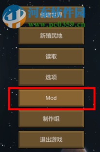在实现更个性化游戏体验的道路上，如何利用同步音律内置MOD菜单打造极致音乐节奏游戏