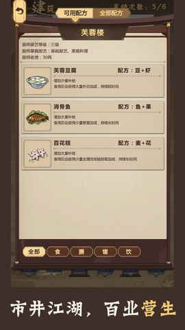 在实现更个性化游戏体验的道路上，如何利用同步音律内置MOD菜单打造极致音乐节奏游戏