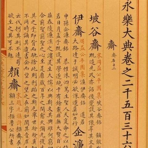 (原始传奇任务流程)探寻原始传奇副本攻略：详尽攻略带你一览副本之谜