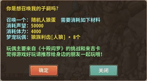 (群雄时代剧情)群雄时代：各个角色的全面介绍及人物关系揭秘