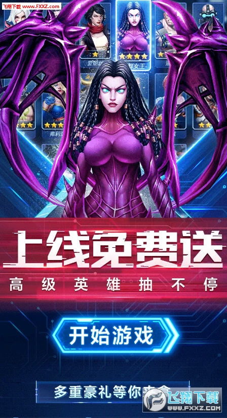 (僵尸黎明汉化最新无限拆分破解版)僵尸黎明最新汉化版：打开新世界的大门