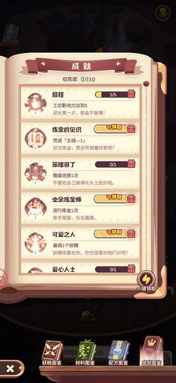 深度揭秘'诺弗兰物语完美配方大全'：带你领略制作顶级美食的神秘之旅