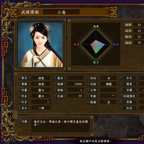 《三国志威力无双国际服》： 打开不同边界，征服战场，展现你的力量和智慧